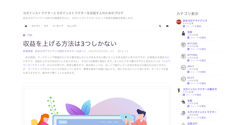 hidden-blog